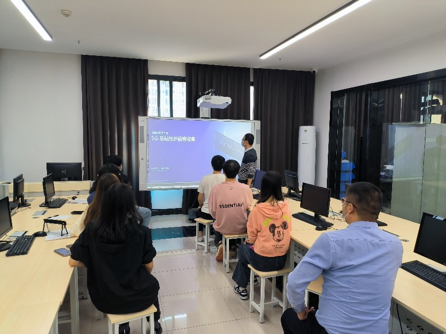 5G培训